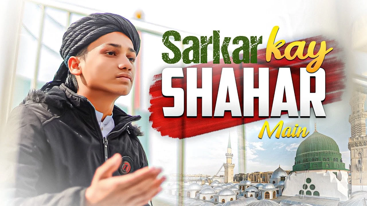 Sukoon Paya Sarkaar Ky Sheher Me | New Kalam 2024 | JTR Media House